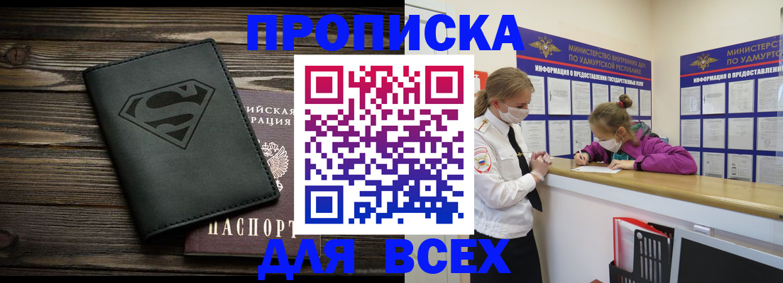 найти адрес прописки в Лагани