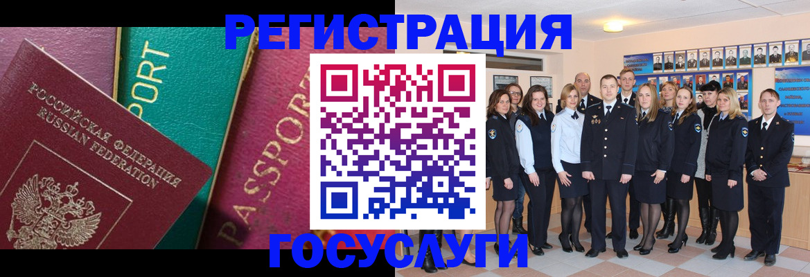 временная регистрация надежно в Лагани