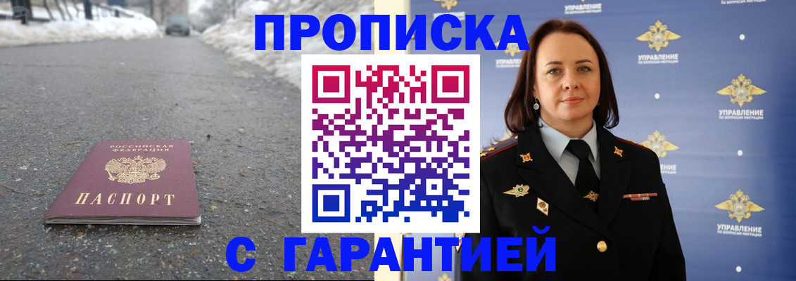 миграционный учет в Лагани