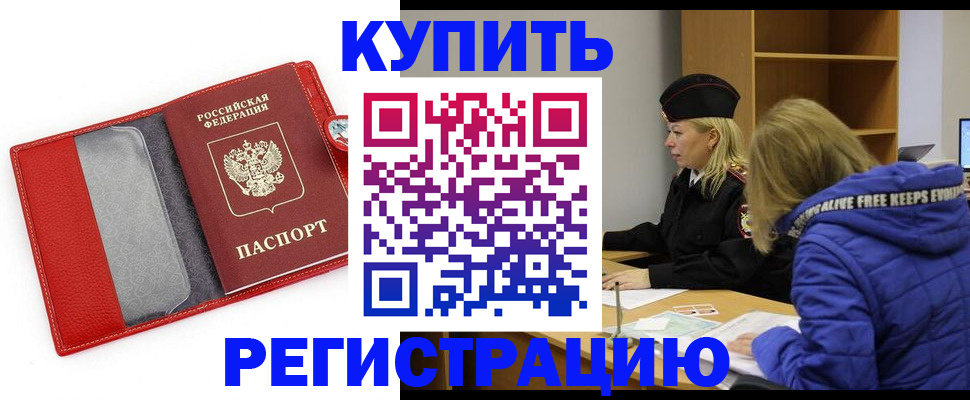 где прописаться в Лагани